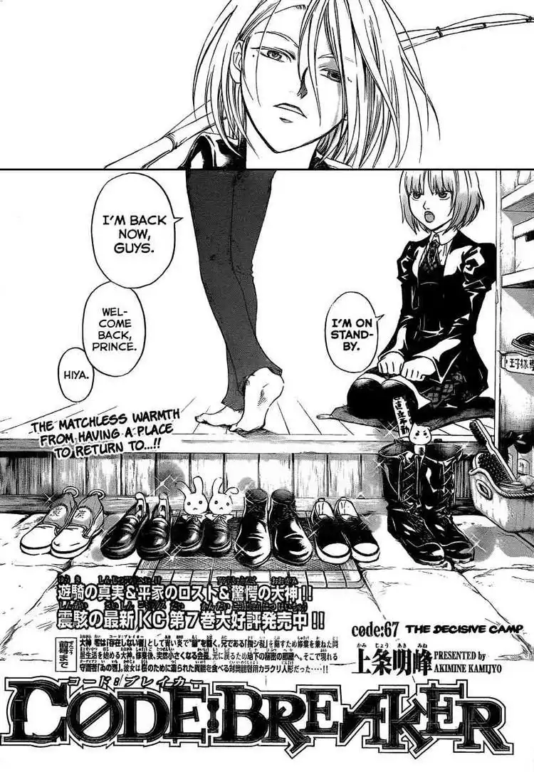 Code: Breaker Chapter 67 2